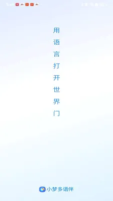 С�ζ����(����ѧϰƽ̨)v1.0.5 ��׿��