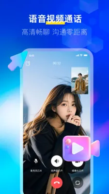 ����IM(�칫�罻����)v1.0.3 ��Ѱ�