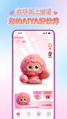AIYABOT2026�ٷ�����v1.1.8 ��׿��