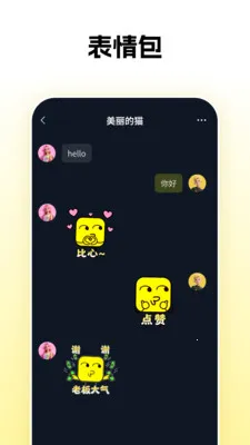 ��Ӵ��2026�ٷ����°汾v1.0.25 �ֻ���