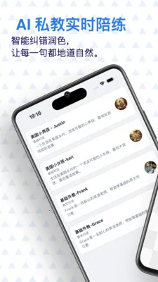 ���� AI Ӣ��(Ӣ��ѧϰӦ��)v0.7.1 ��׿��