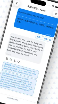 ���� AI Ӣ��(Ӣ��ѧϰӦ��)v0.7.1 ��׿��