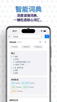 ���� AI Ӣ��(Ӣ��ѧϰӦ��)v0.7.1 ��׿��