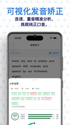 ���� AI Ӣ��(Ӣ��ѧϰӦ��)v0.7.1 ��׿��