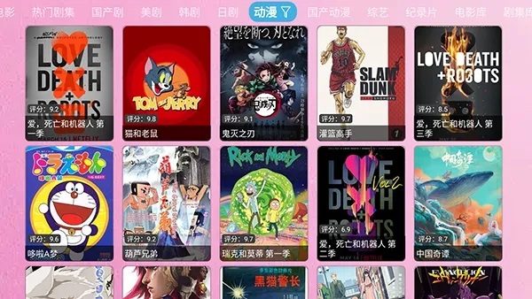 ����TV(Ӱ������ƽ̨)zhenniu.biz-djTV ��Ѱ�