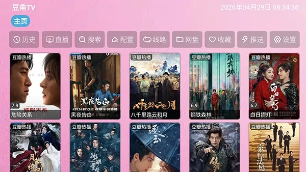����TV(Ӱ������ƽ̨)zhenniu.biz-djTV ��Ѱ�
