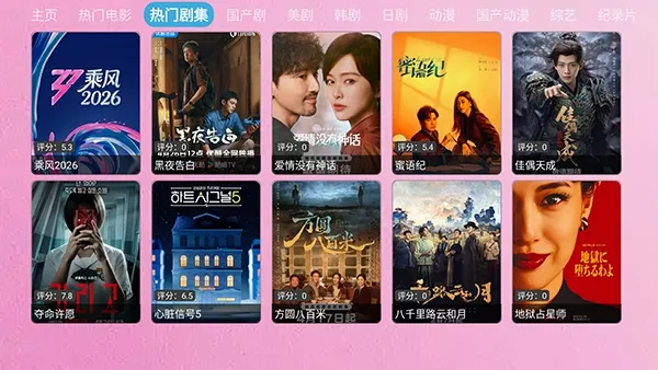 ����TV(Ӱ������ƽ̨)zhenniu.biz-djTV ��Ѱ�