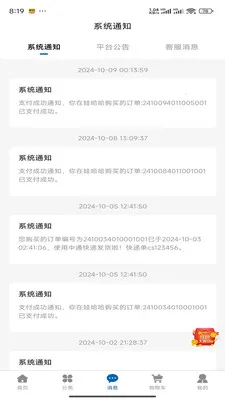 ��������2026���°汾v1.0.4 ��Ѱ�