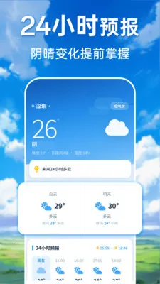 ���������ٲ�ͨ(������ѯ����)v1.0.0 ��׿��