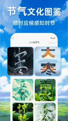���������ٲ�ͨ(������ѯ����)v1.0.0 ��׿��