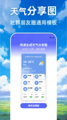 ���������ٲ�ͨ(������ѯ����)v1.0.0 ��׿��