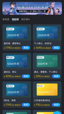 ��������2026���°汾v1.1.2 ��Ѱ�