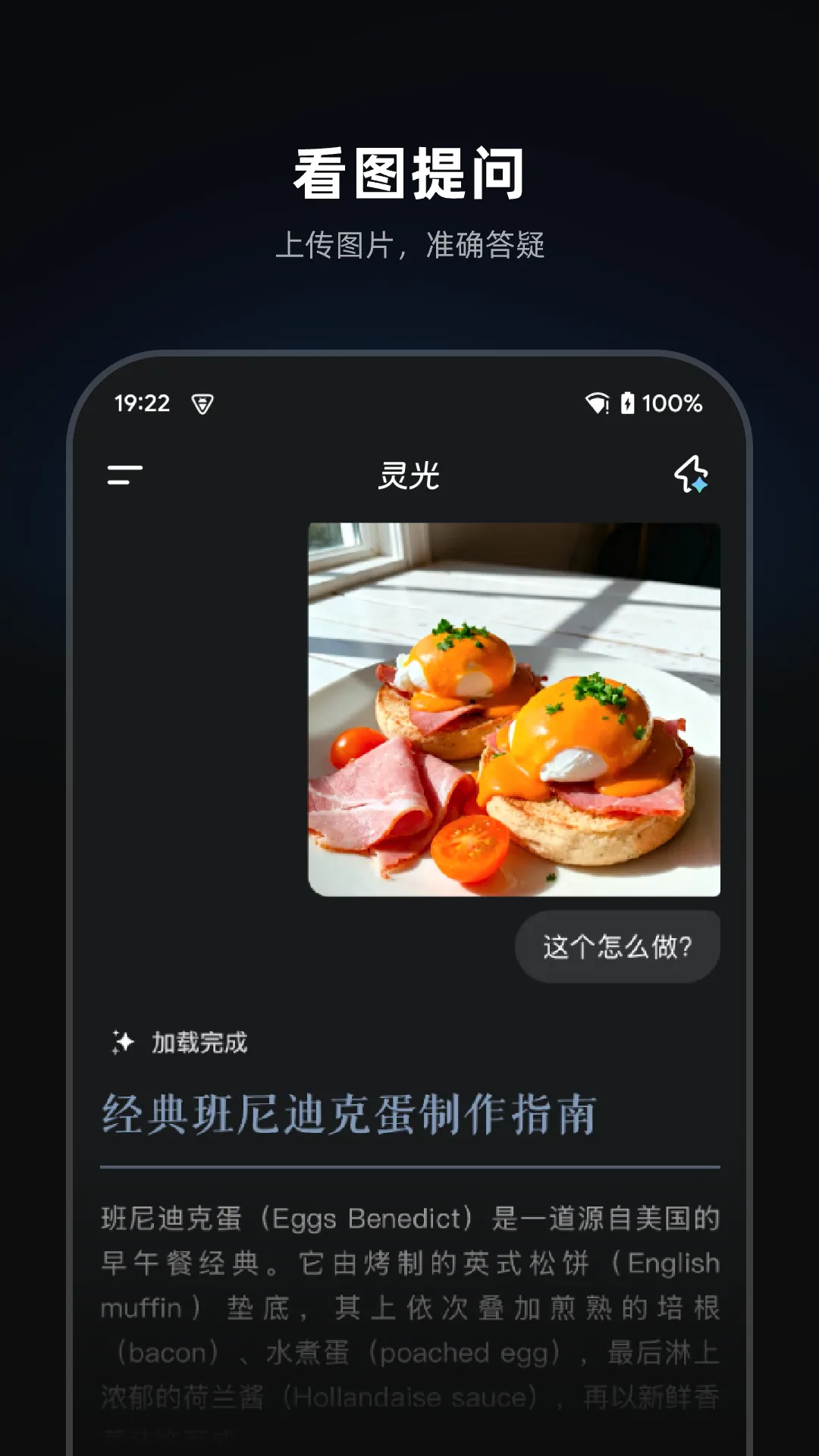 ���AI�������������ֻ���v1.0.66.8000 ��׿��