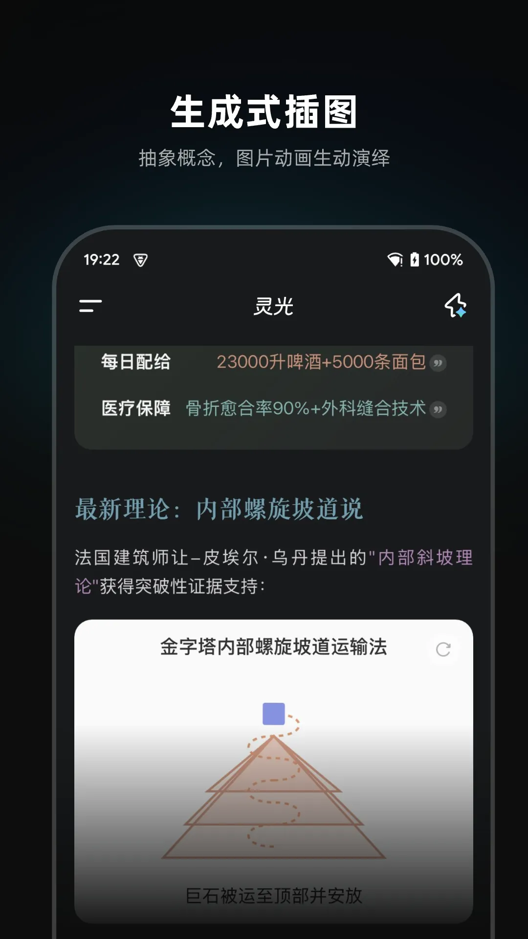 ���AI�������������ֻ���v1.0.66.8000 ��׿��