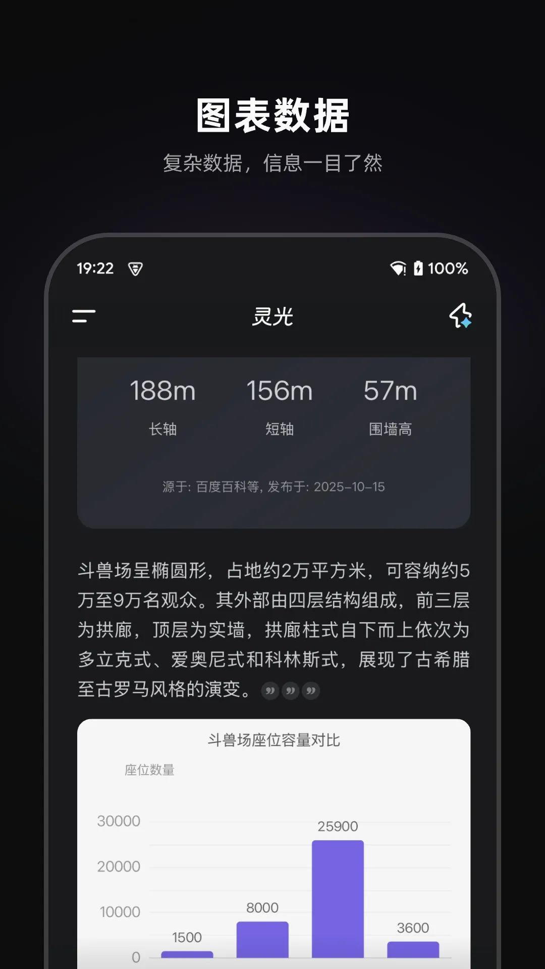 ���AI�������������ֻ���v1.0.66.8000 ��׿��