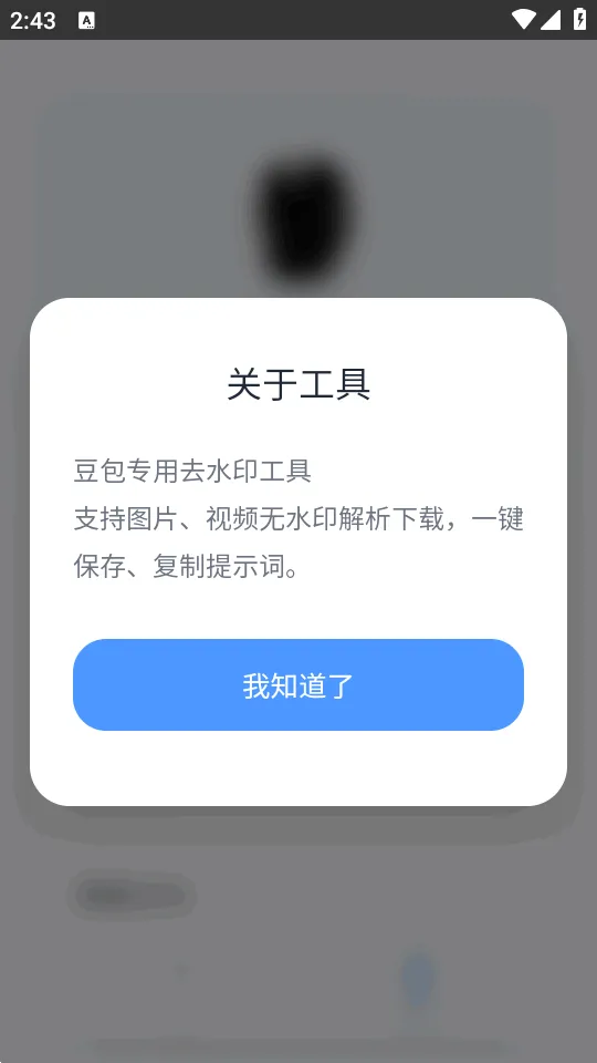 ˲������(������������)v1.0.0 ��Ѱ�