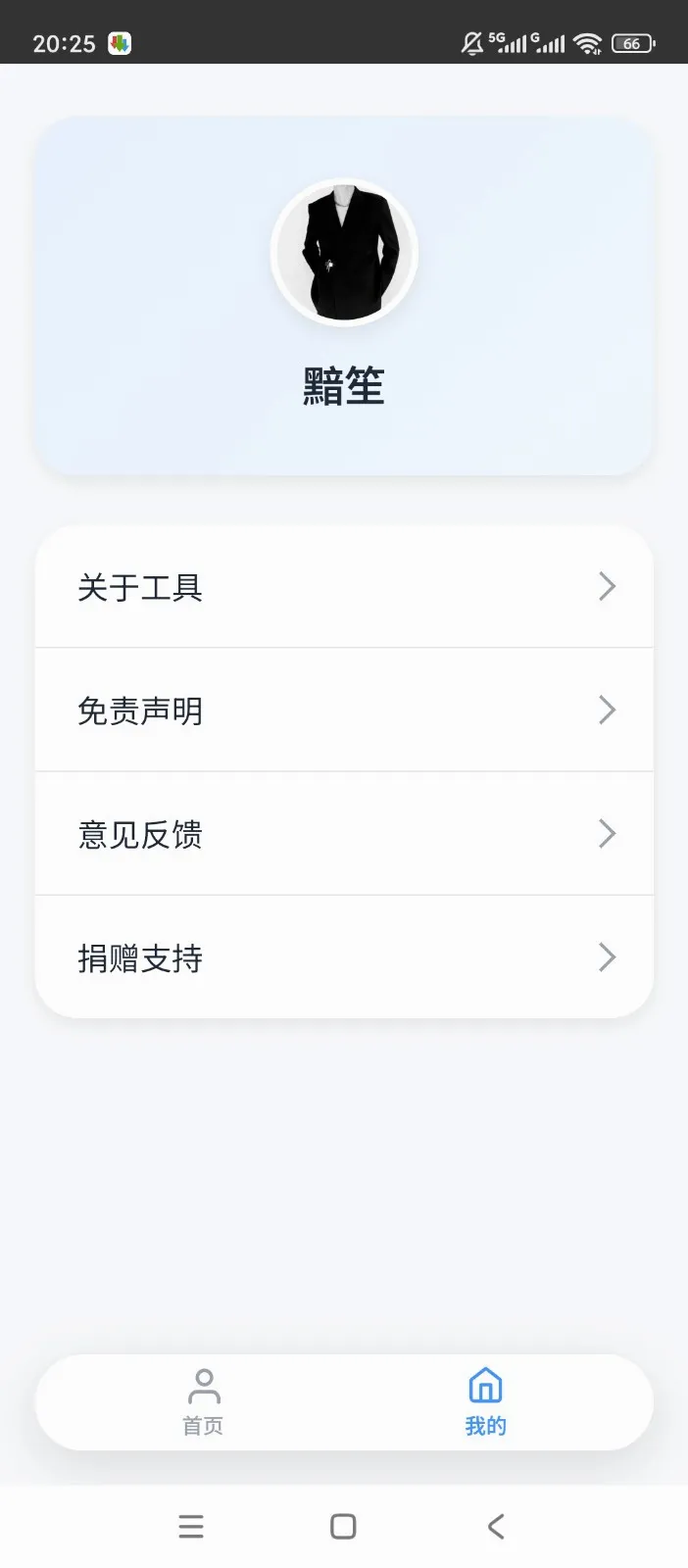 ˲������(������������)v1.0.0 ��Ѱ�