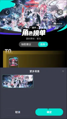 �컷��ɫ��2026�ٷ����°汾v1.0 ��׿��