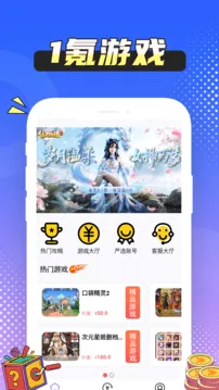 1���Ϸ�汬(��Ϸ�˺Ž���ƽ̨)v1.0.8 ��׿��