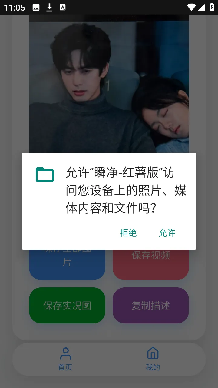 ˲������2026�ٷ����°汾v1.0.0 ��Ѱ�