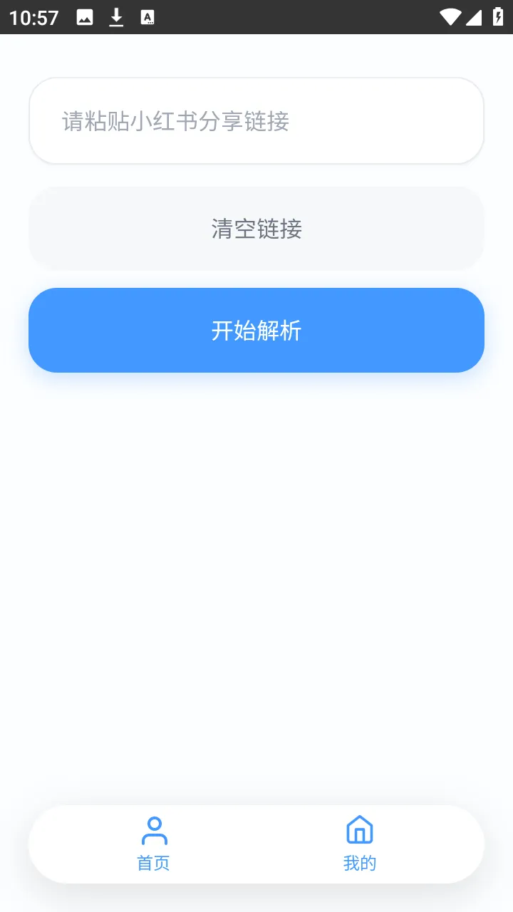 ˲������2026�ٷ����°汾v1.0.0 ��Ѱ�