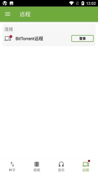 ��Torrent����2026���°汾v7.6.3 ��Ѱ�
