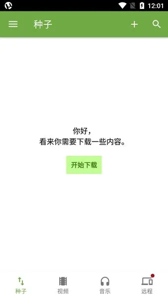 ��Torrent����2026���°汾v7.6.3 ��Ѱ�