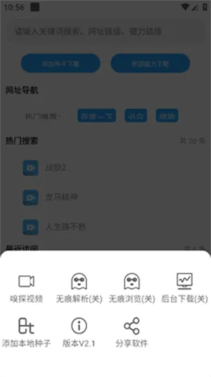 ���������ֻ���v2.2 �ֻ���