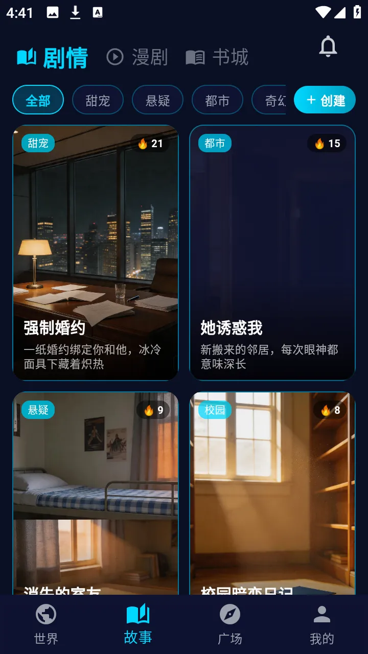 ƫ��(AI������Ӧ��)v1.3.3 �ֻ���