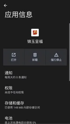 ����ʸ������ֻ���v1.0.0.1 ��׿��