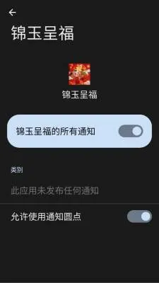 ����ʸ������ֻ���v1.0.0.1 ��׿��