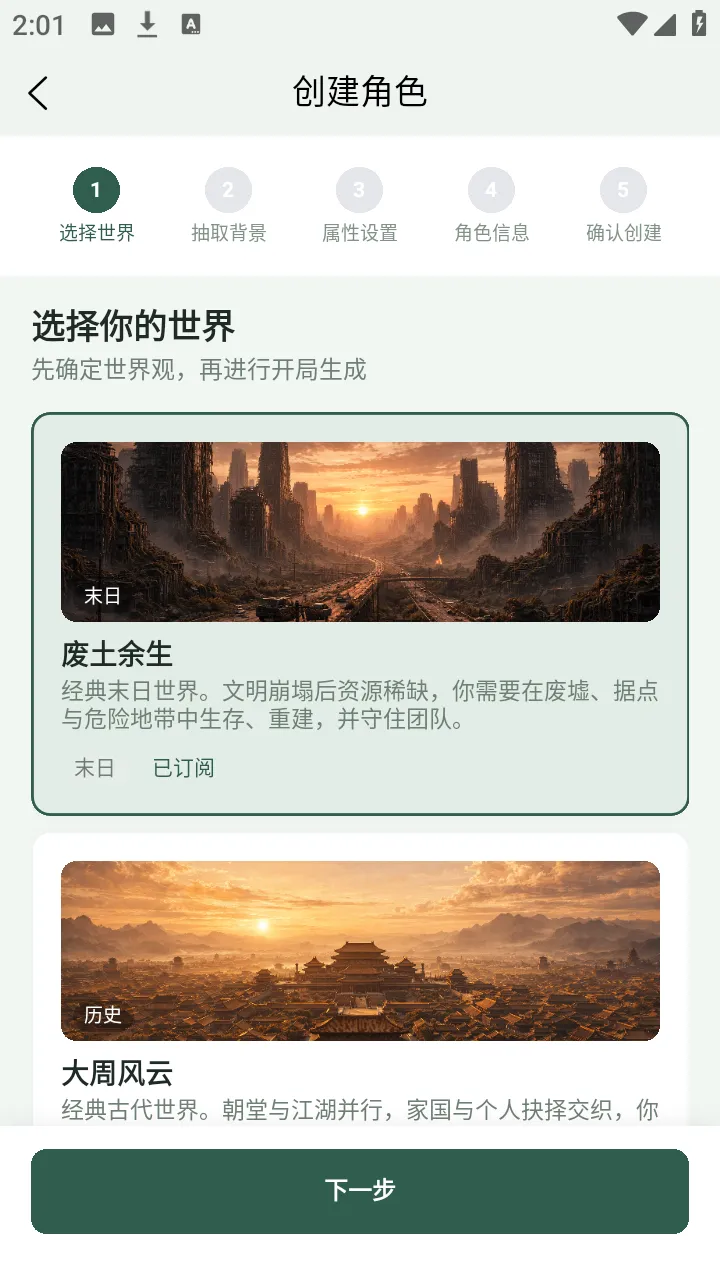 ֯��(��������Ӧ��)v1.0.3 ��׿��