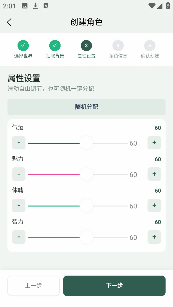 ֯��(��������Ӧ��)v1.0.3 ��׿��