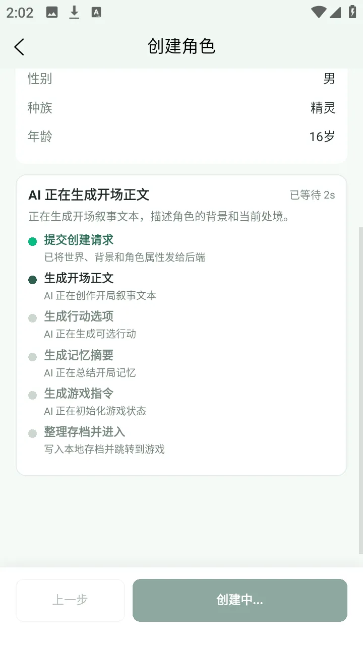֯��(��������Ӧ��)v1.0.3 ��׿��
