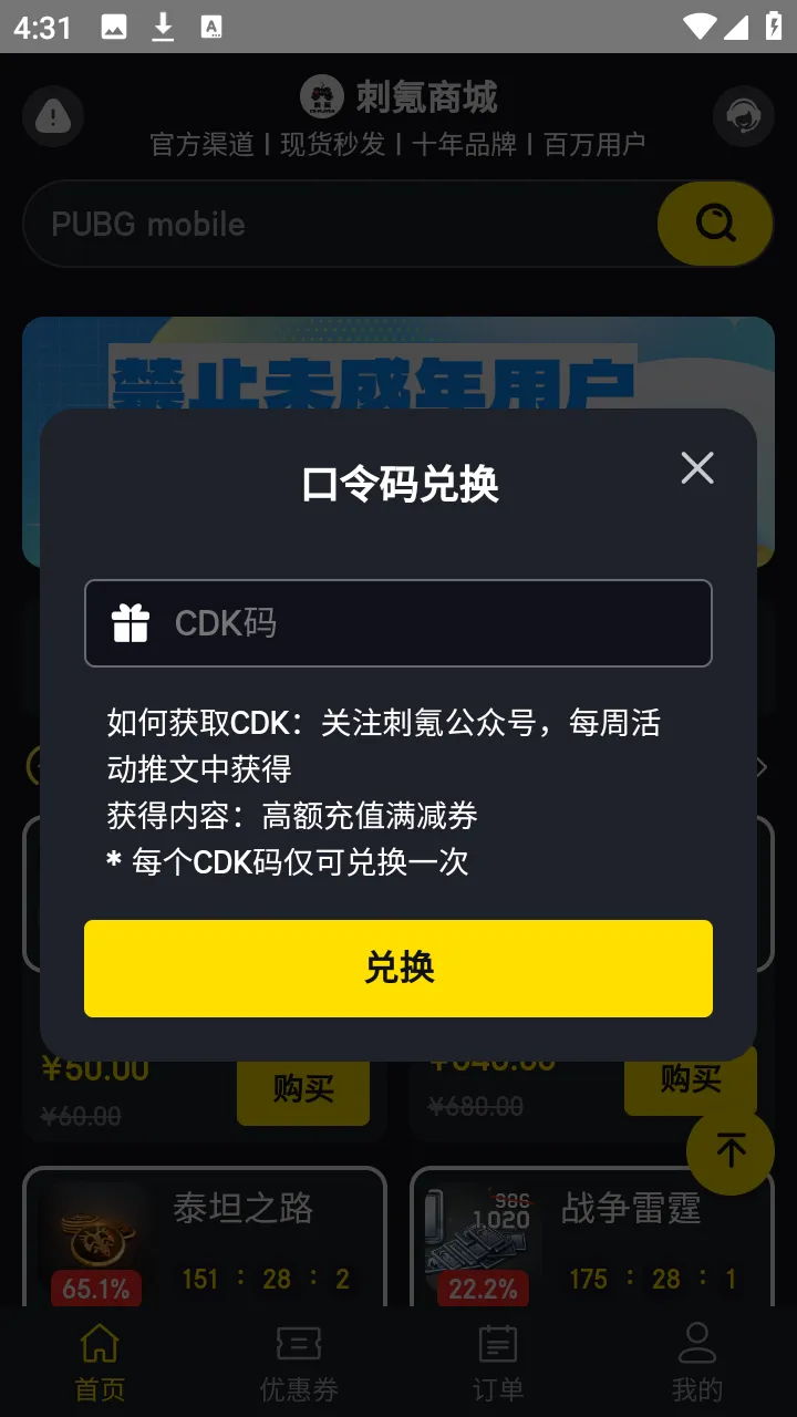 ���(��Ϸ��ֵƽ̨)v2.4 �ֻ���