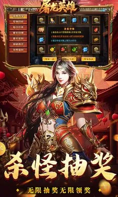 ����Ӣ��2026���°汾v1.0.2 ��Ѱ�