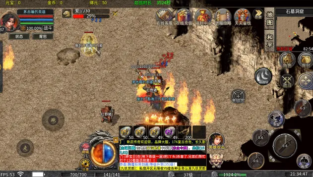 ����ʥ��2026���°汾v1.0.2 ��׿��