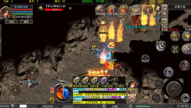 ����ʥ��2026���°汾