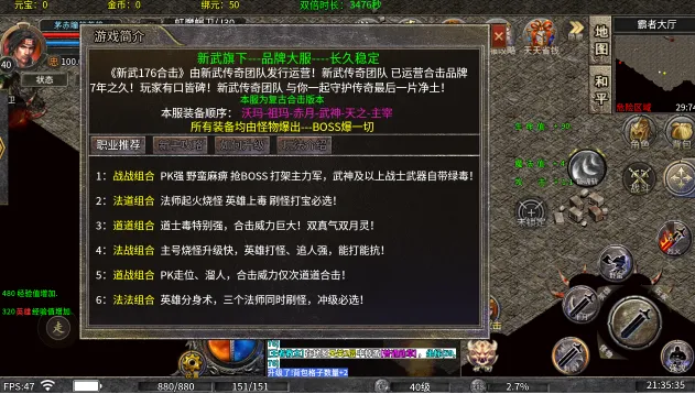 ����ʥ��2026���°汾v1.0.2 ��׿��
