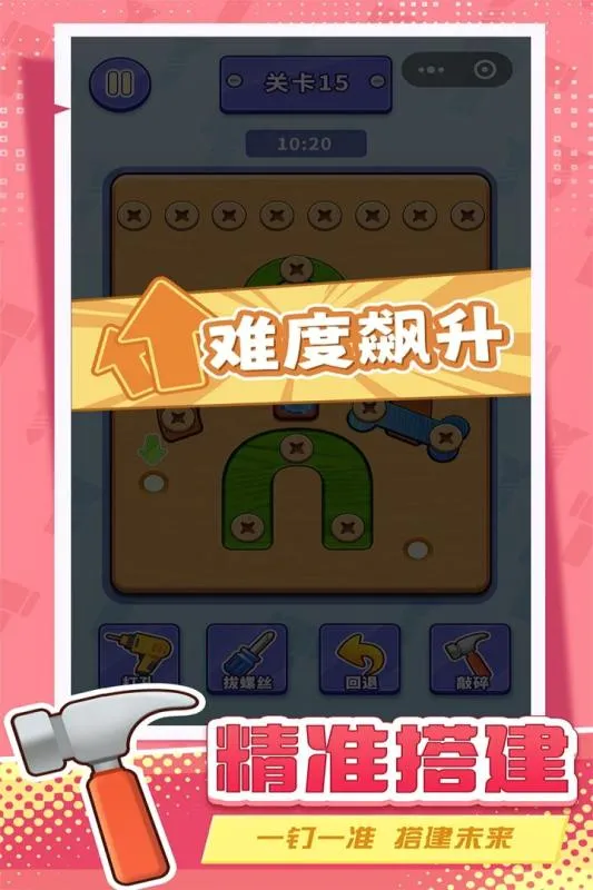 ����˿š��ס�ζ���2026�ٷ�����v1.0 �ֻ���