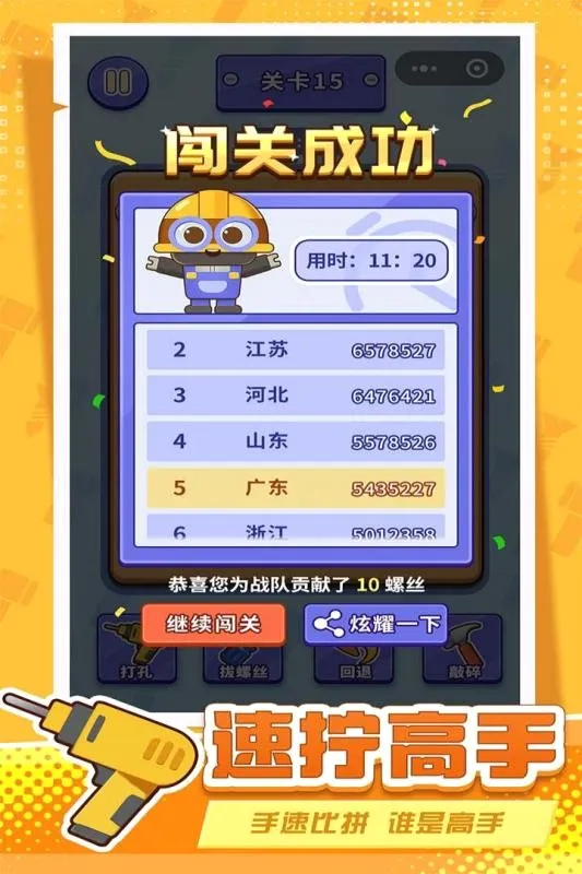 ����˿š��ס�ζ���2026�ٷ�����v1.0 �ֻ���