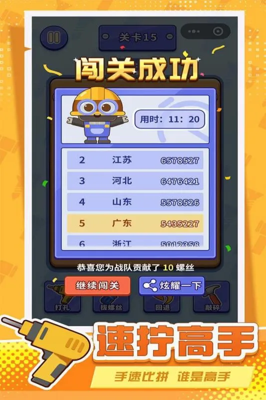 ����˿š��ס�ζ���2026�ٷ�����v1.0 �ֻ���