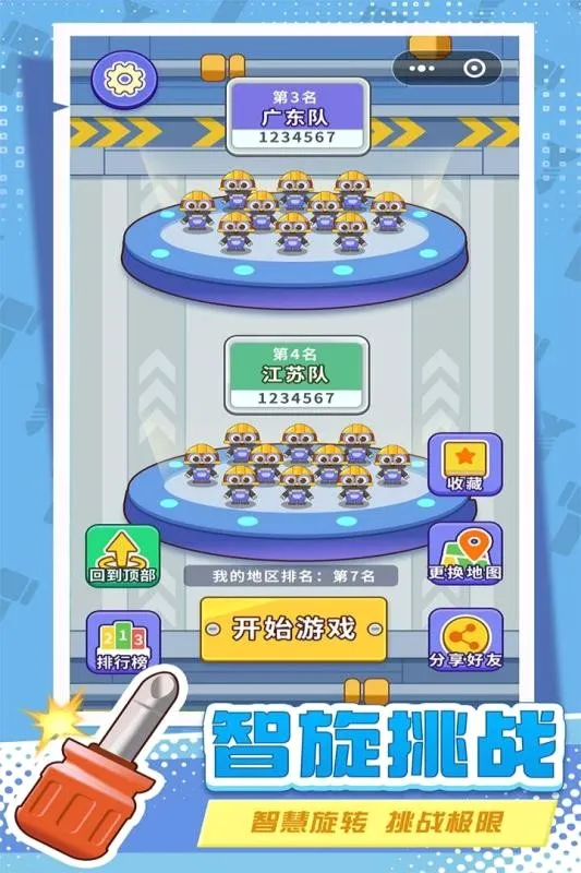 ����˿š��ס�ζ���2026�ٷ�����v1.0 �ֻ���