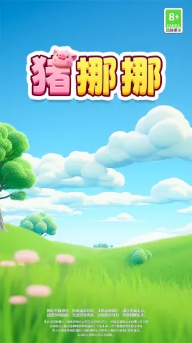 ��ŲŲ(��ϵ������Ϸ)