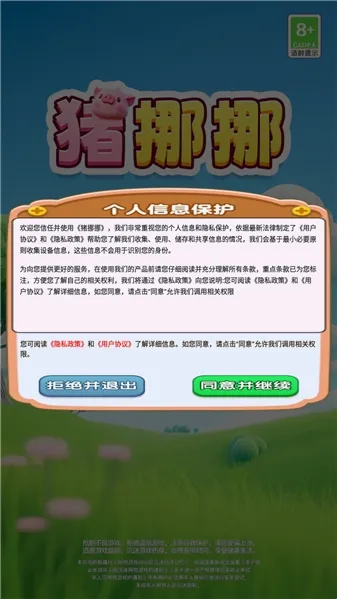 ��ŲŲ(��ϵ������Ϸ)