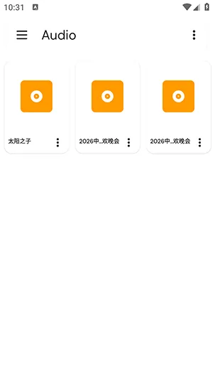 ӳ��Ӱ��TV2026���°汾v5.2.3 �ֻ���