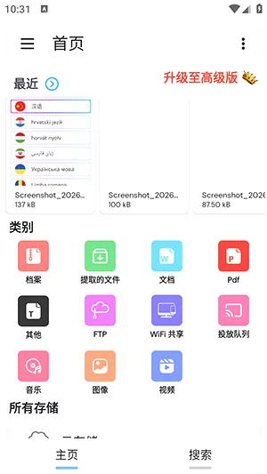 ӳ��Ӱ��TV2026���°汾v5.2.3 �ֻ���
