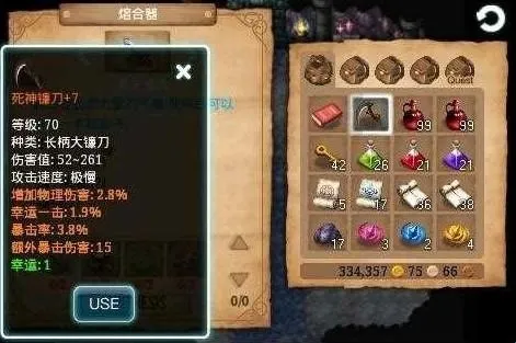 Inotia3��ŵ����3(������ð����Ϸ)