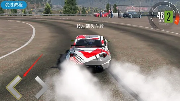 CarXƯ������2(Ư�ƾ�����Ϸ)