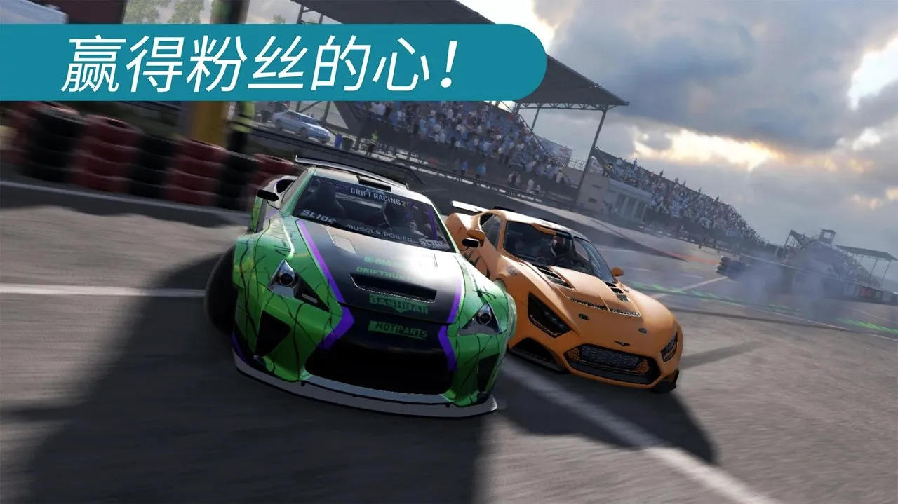 CarXƯ������2(Ư�ƾ�����Ϸ)v1.2.1 �ֻ���